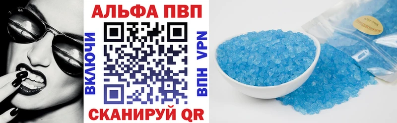 Альфа ПВП СК  Котельнич 