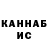 КЕТАМИН VHQ KRISKENTYA KRIS