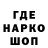 Метамфетамин кристалл Lawendowa Lama