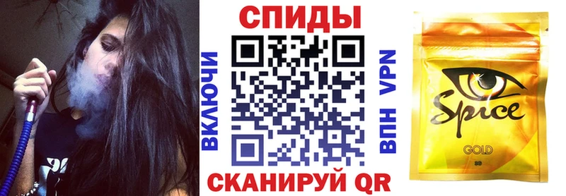 БУТИРАТ буратино  Котельнич 