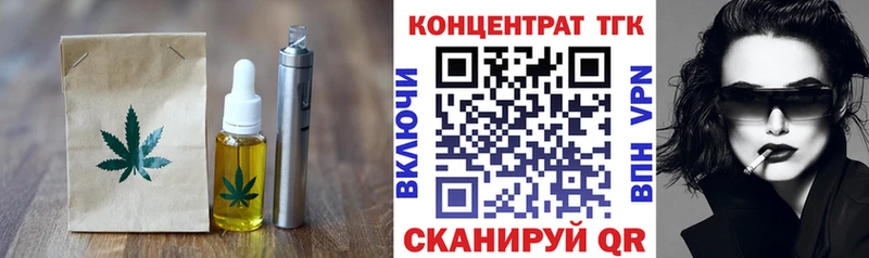 Еда ТГК конопля  Котельнич 