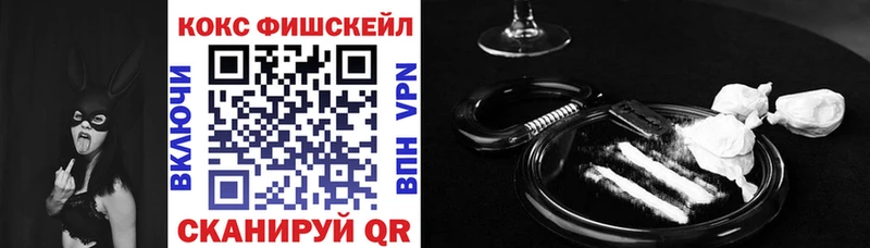 COCAIN 97% купить наркотик Котельнич