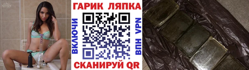 купить закладку  OMG ссылки  ГАШИШ AMNESIA HAZE  Котельнич 