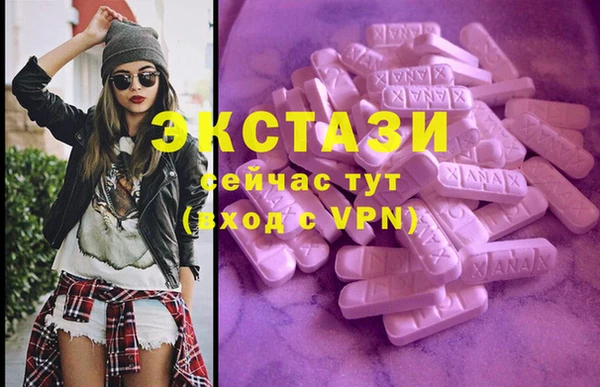 ГАЛЛЮЦИНОГЕННЫЕ ГРИБЫ Алексин