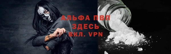 соль курить ск Алзамай