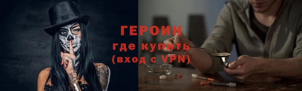 ГАЛЛЮЦИНОГЕННЫЕ ГРИБЫ Алексин