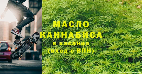 COCAINE Абаза