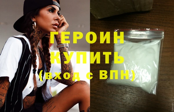 альфа пвп Покровск