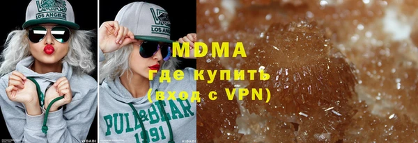 МДМА Покров
