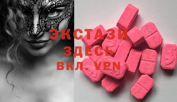 ГАЛЛЮЦИНОГЕННЫЕ ГРИБЫ Алексин