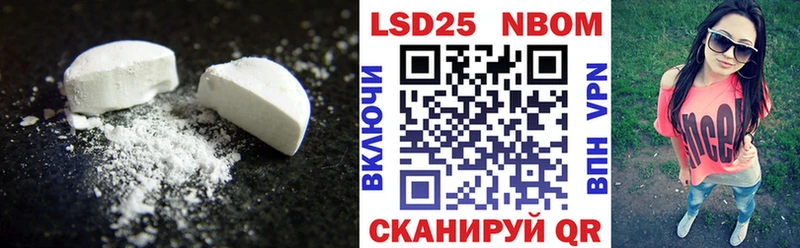 LSD-25 экстази ecstasy  Котельнич 