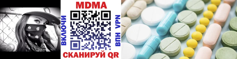 купить наркотик Котельнич MDMA Molly