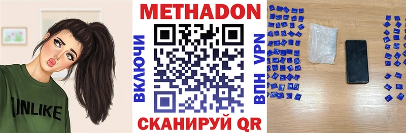 МЕТАДОН белоснежный  KRAKEN зеркало  Котельнич 