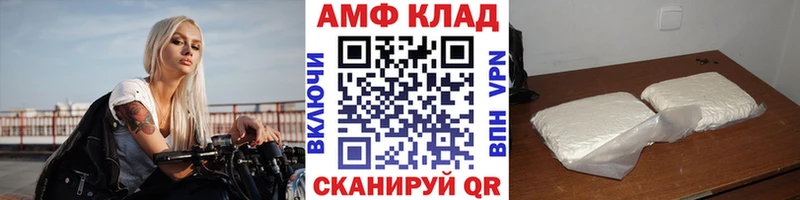 kraken зеркало  закладки  Котельнич  МЕТАМФЕТАМИН Декстрометамфетамин 99.9% 