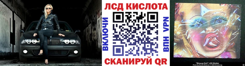 Наркотические марки 1,8мг  Котельнич 