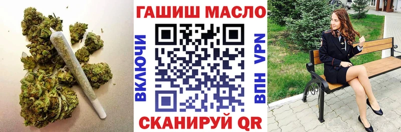 наркотики  Котельнич  KRAKEN вход  ТГК концентрат 